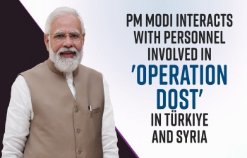 Interaction of PM Narendra Modi with personnel who took part in "Operation Dost" in Türkiye & Syria