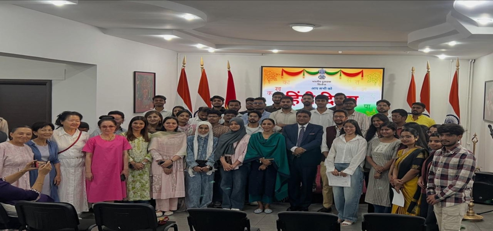 Hindi Diwas 2026