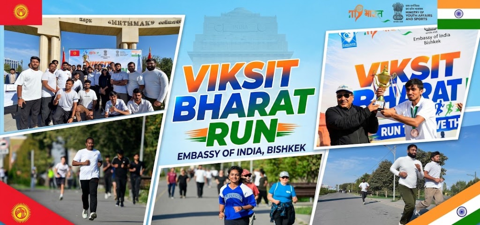 Viksit Bharat Run 2026